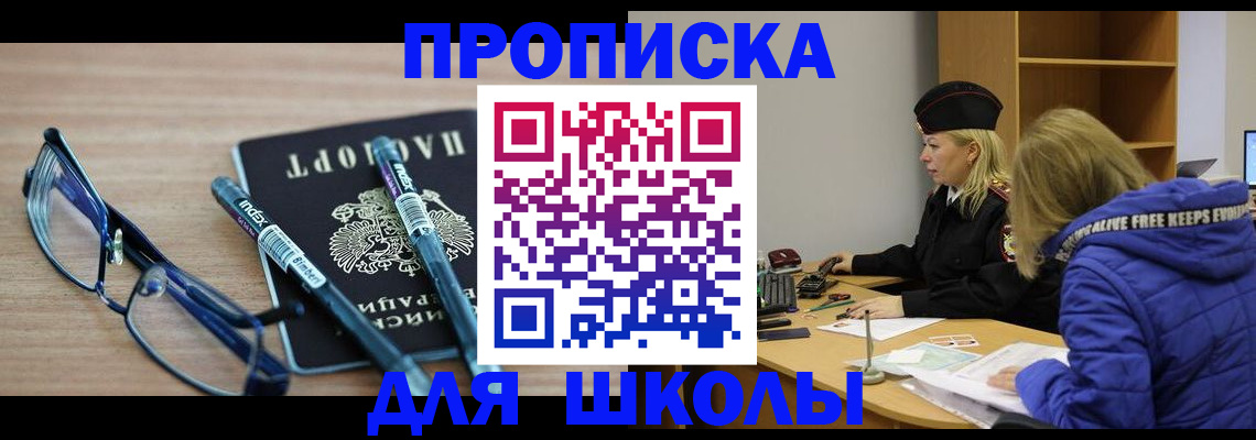 временная регистрация госуслуги в Белой Холунице