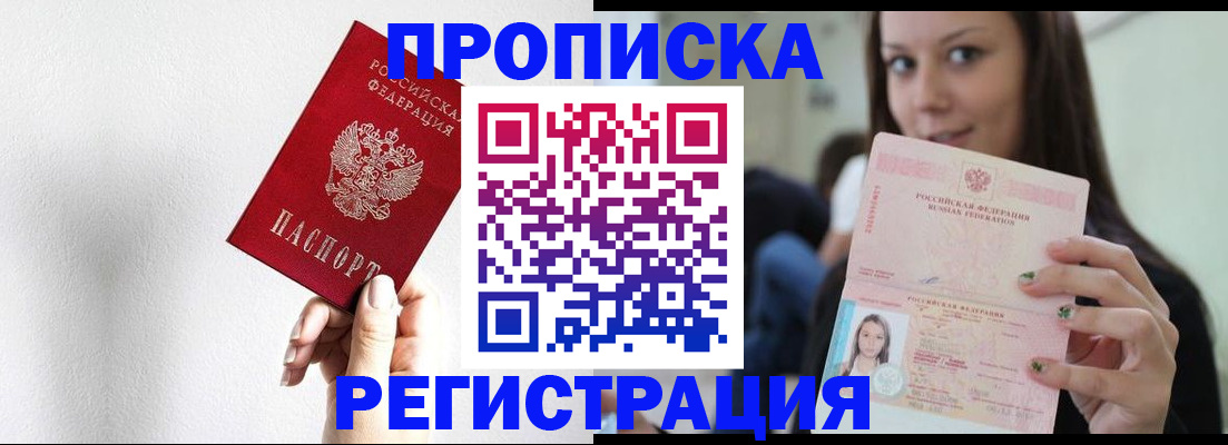 регистрация для дет. сада в Белой Холунице